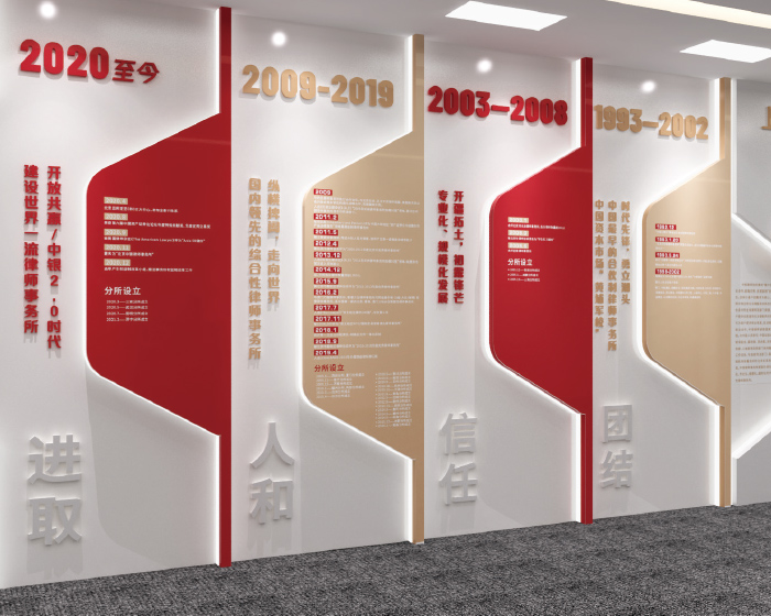 黨建文化長廊設計公司案例