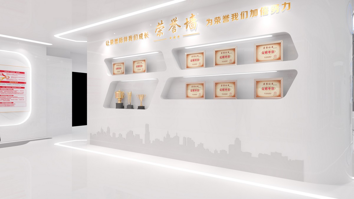 企業展廳設計案例