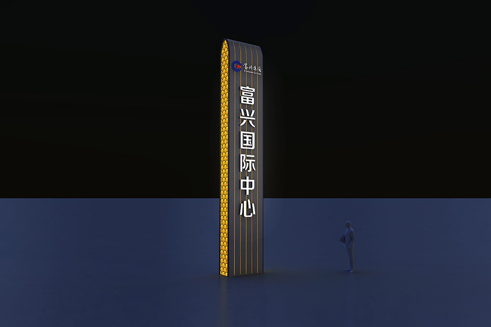 商業(yè)標(biāo)識(shí)設(shè)計(jì),標(biāo)識(shí)設(shè)計(jì),寫字樓導(dǎo)視系統(tǒng)設(shè)計(jì),標(biāo)識(shí)牌設(shè)計(jì),北京標(biāo)識(shí)設(shè)計(jì)