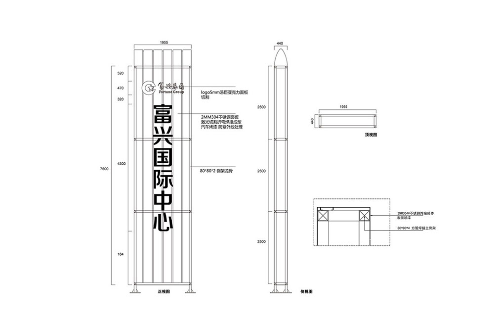 商業(yè)標(biāo)識(shí)設(shè)計(jì),標(biāo)識(shí)設(shè)計(jì),寫字樓導(dǎo)視系統(tǒng)設(shè)計(jì),標(biāo)識(shí)牌設(shè)計(jì),北京標(biāo)識(shí)設(shè)計(jì)
