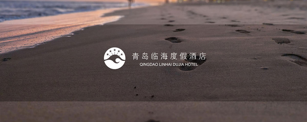 如何找一家好的酒店品牌vi設計公司?