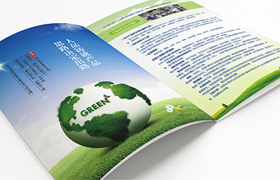 能源企業(yè)畫(huà)冊(cè)設(shè)計(jì)