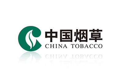 煙草公司畫(huà)冊(cè)設(shè)計(jì)