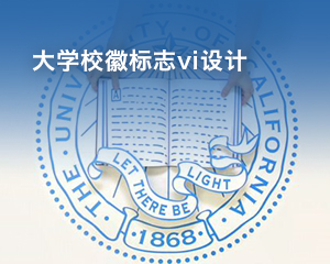 大學?；誺i設計