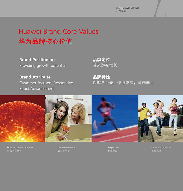 vi企業(yè)形象設(shè)計手冊