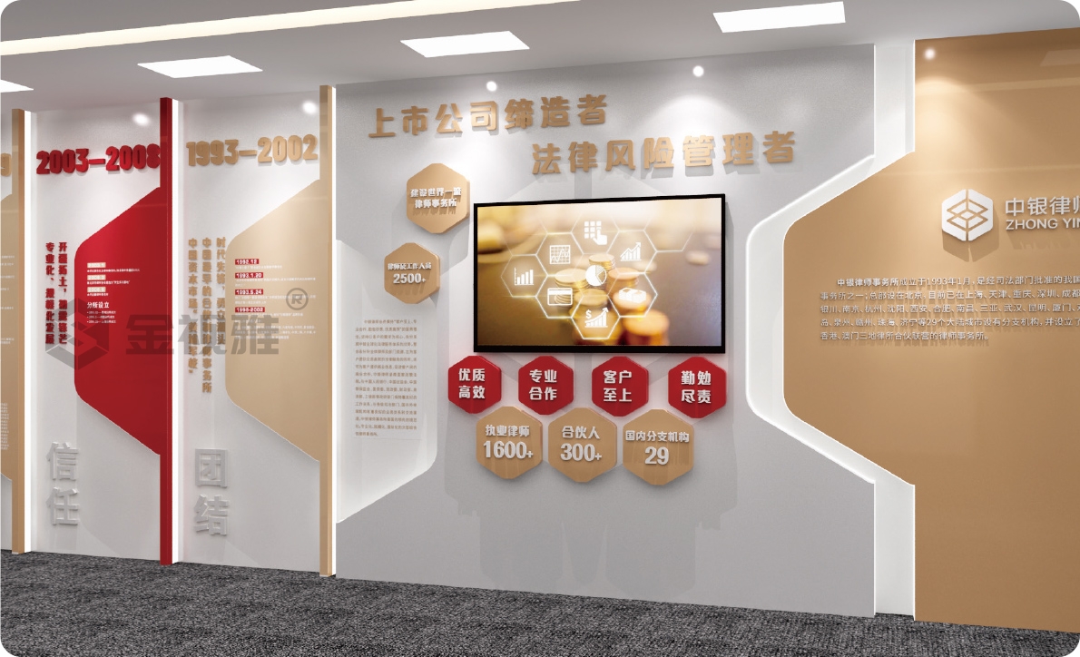 為企業提供企業展廳設計服務