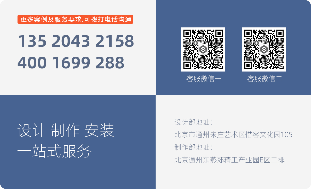 為企業提供企業展廳設計服務